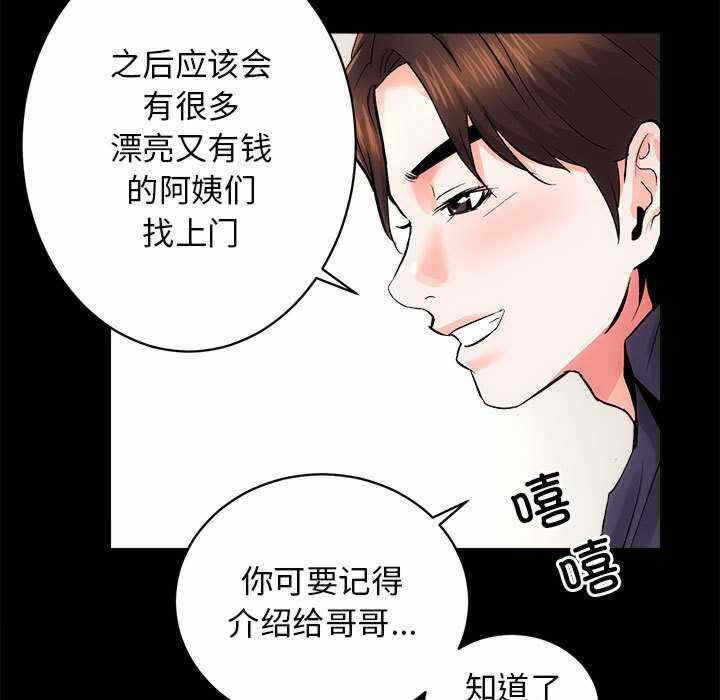 第69张