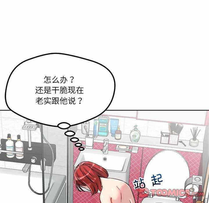 第50张