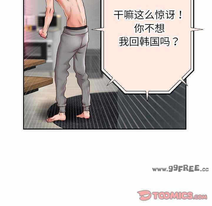 第97张