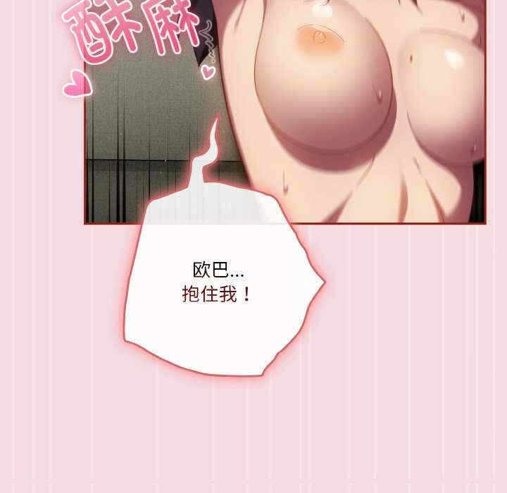 第37张