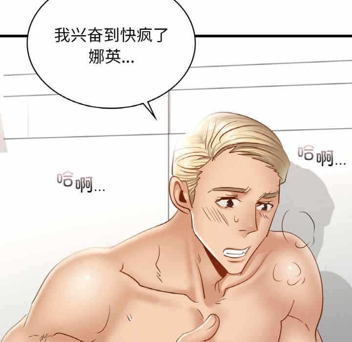 第12张