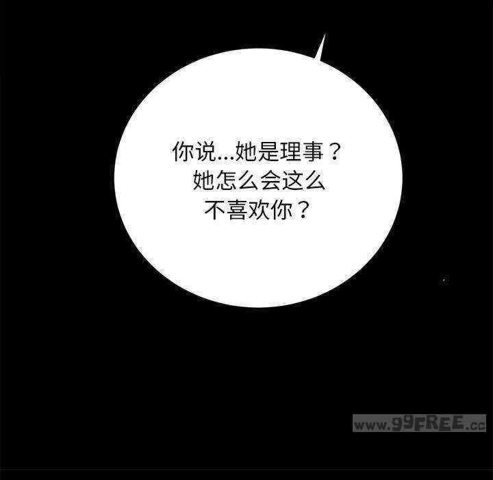 第88张