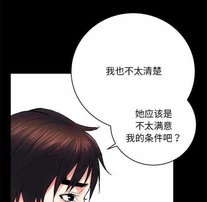 第90张