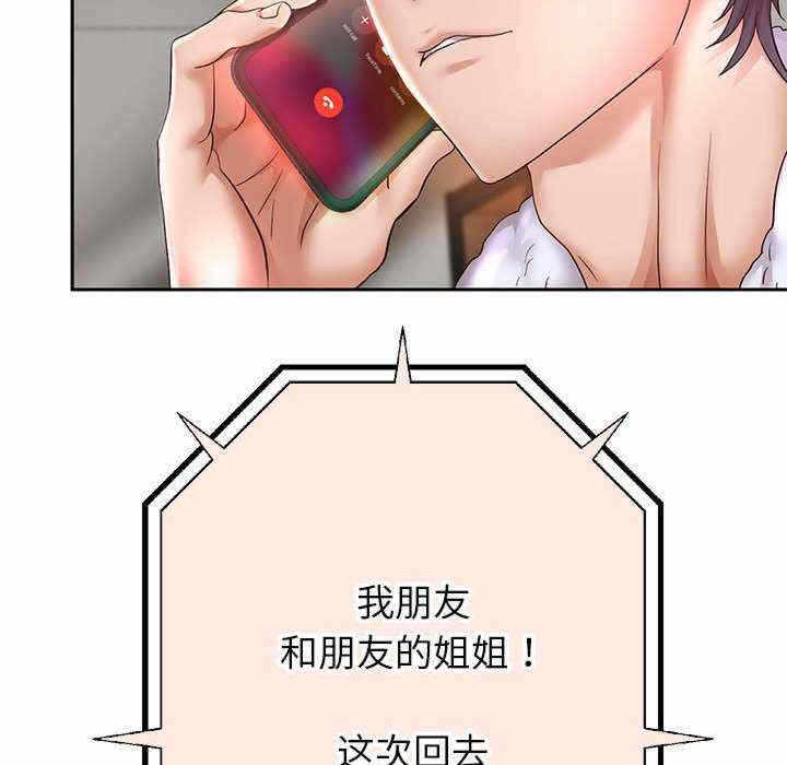 第105张