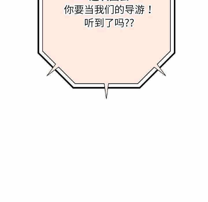 第108张