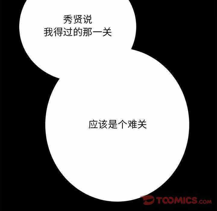第97张