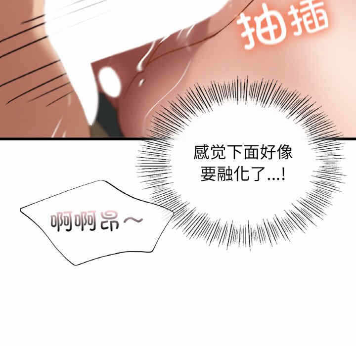 第28张