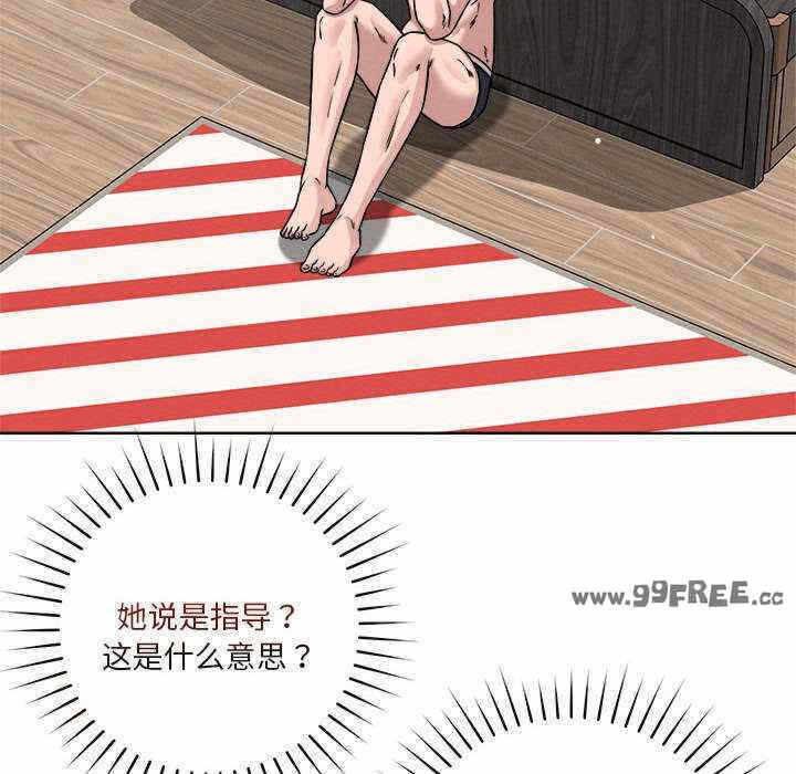 第88张