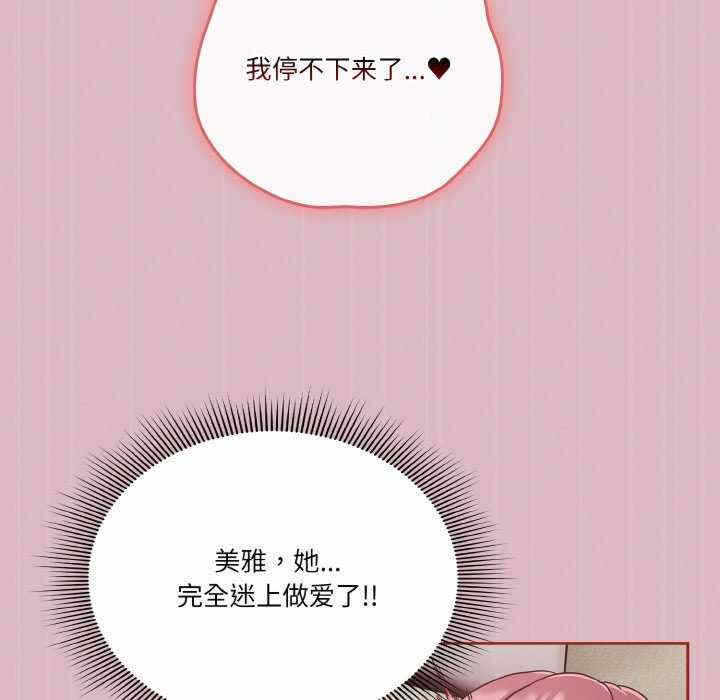第67张