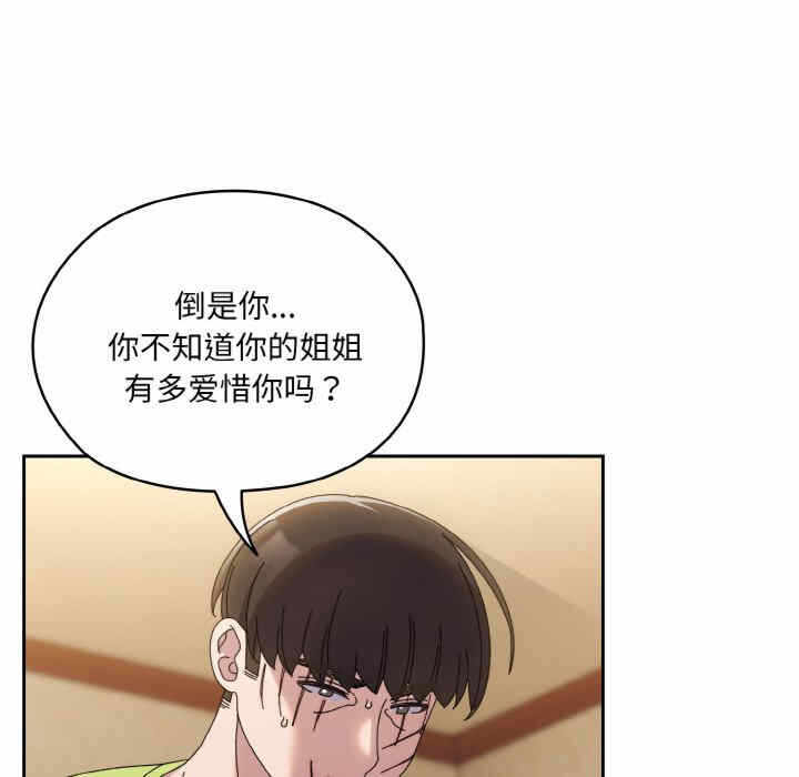 第34张