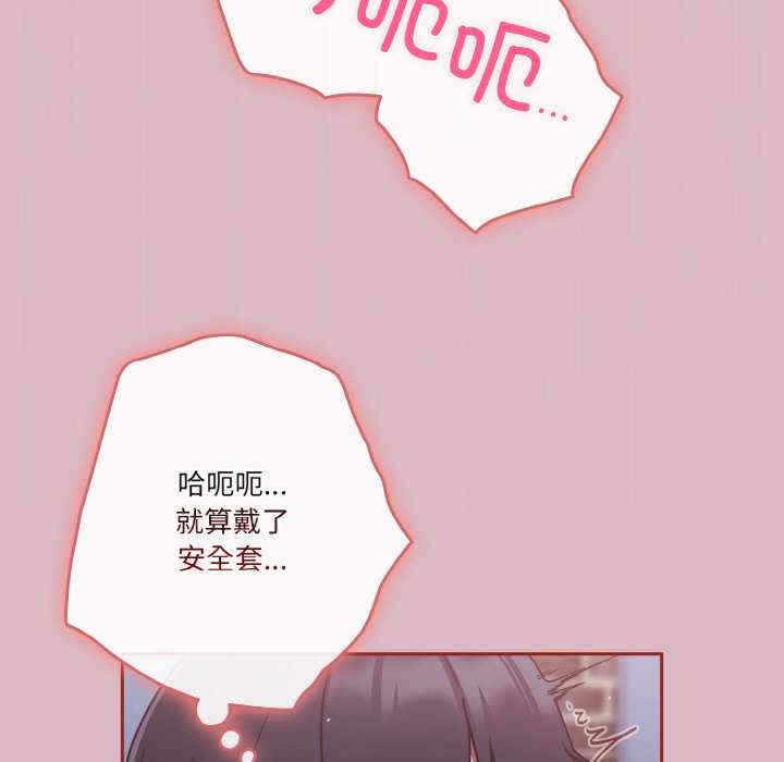 第85张
