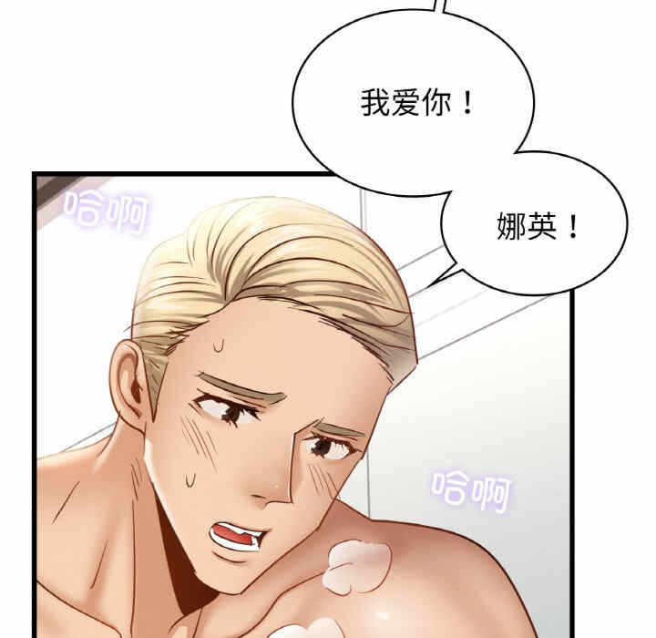 第78张
