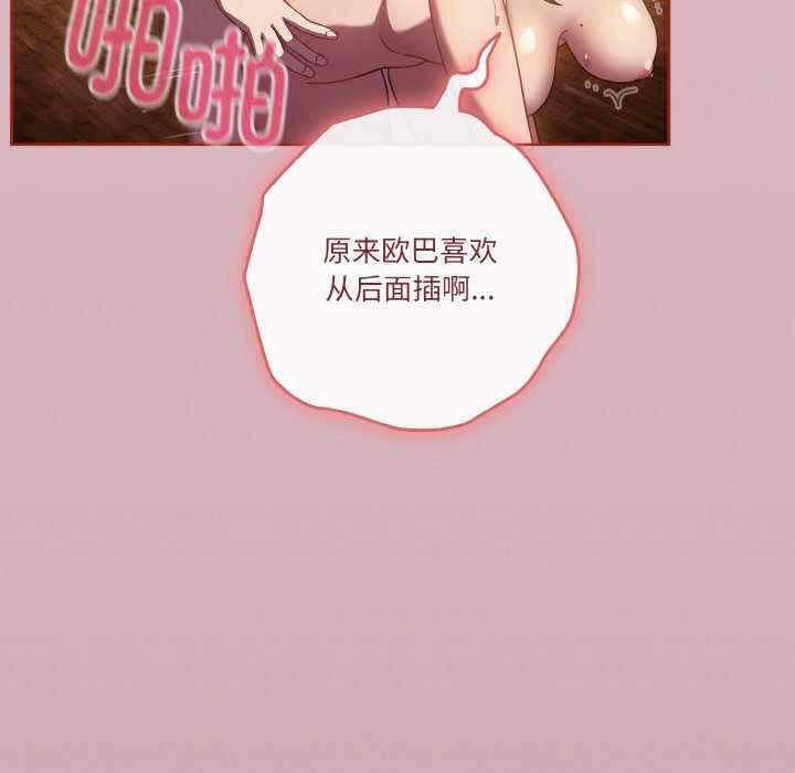 第107张