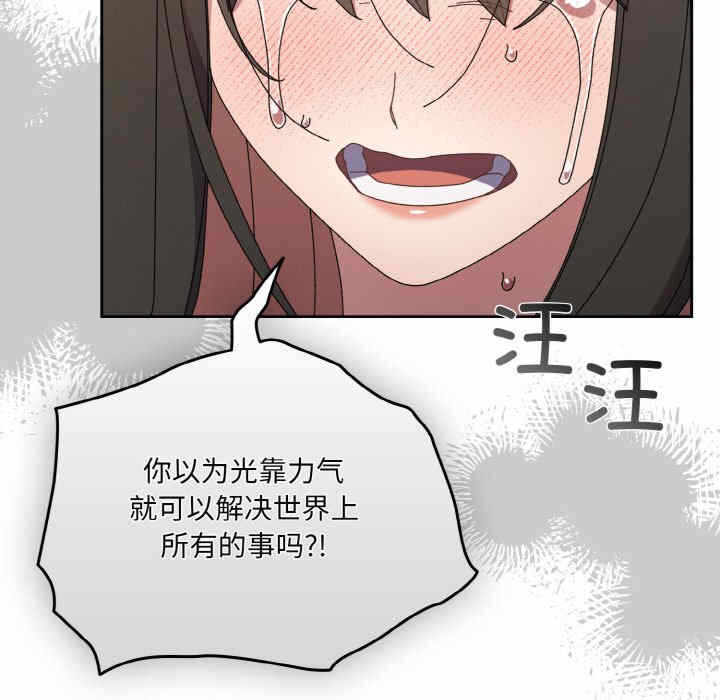 第63张