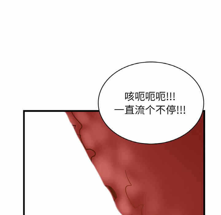 第105张