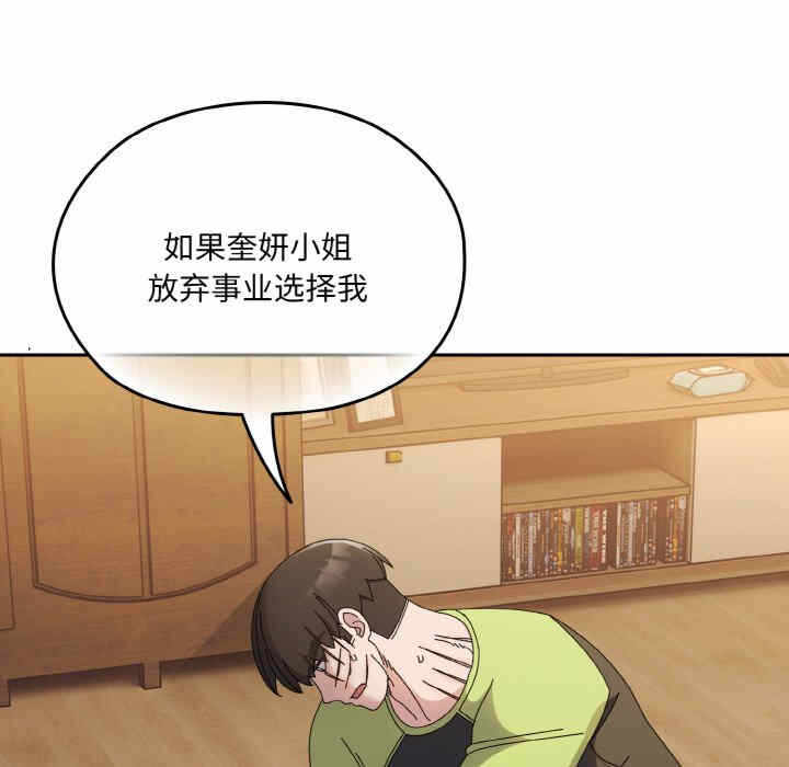 第81张