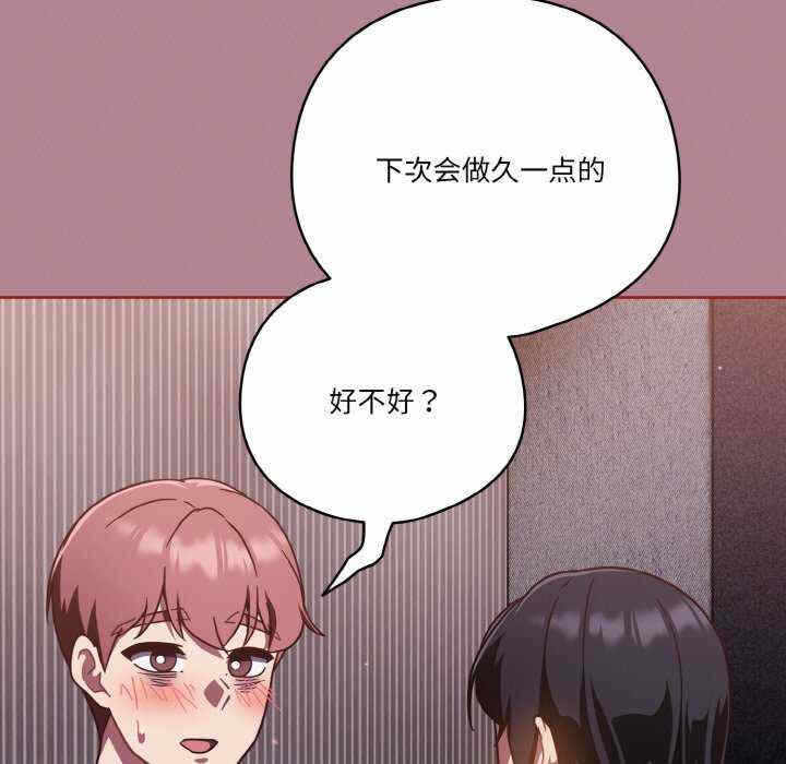 第133张