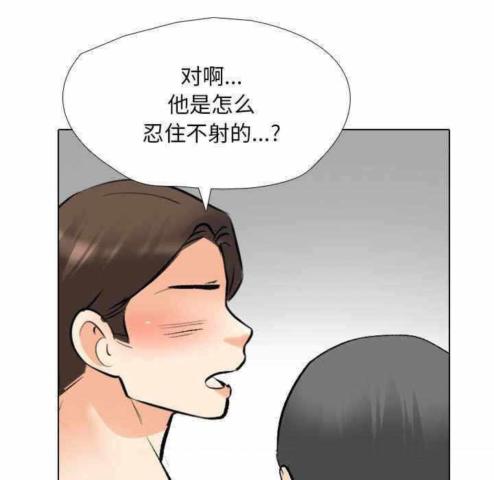 第96张