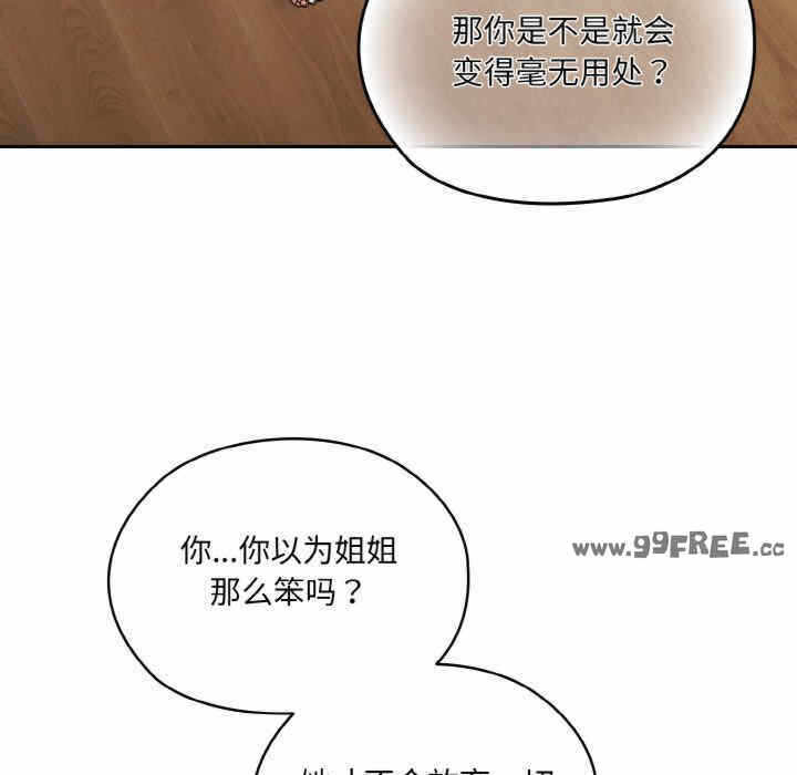 第86张