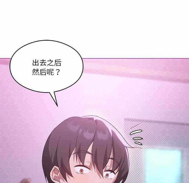 第45张