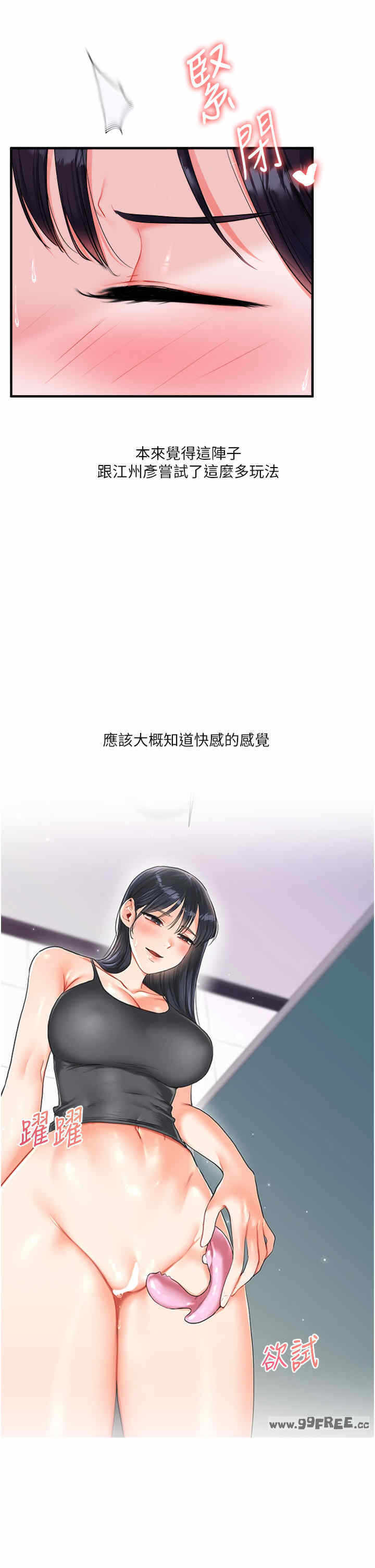 第43张