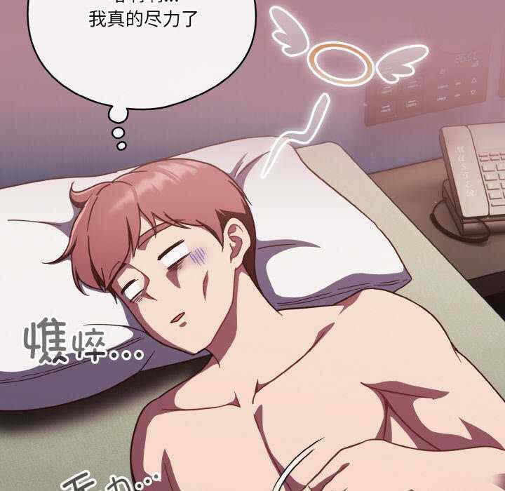 第145张