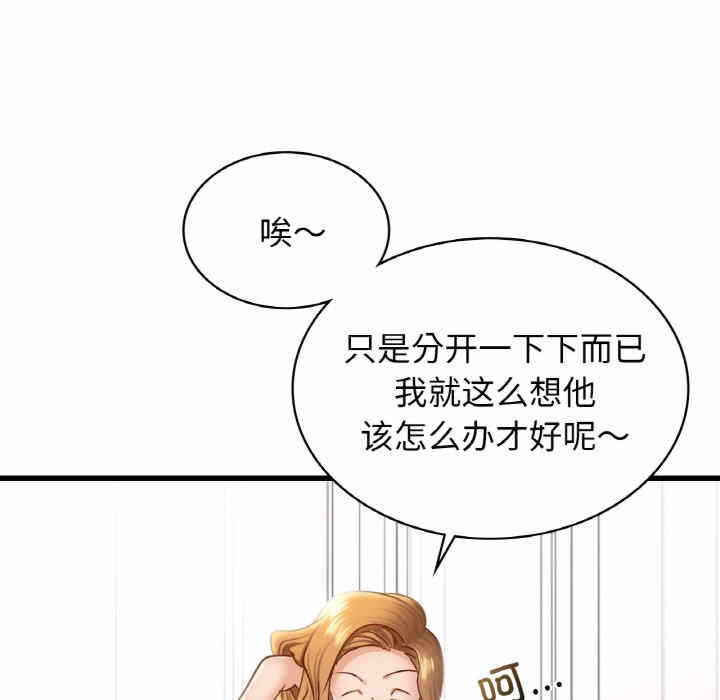 第124张