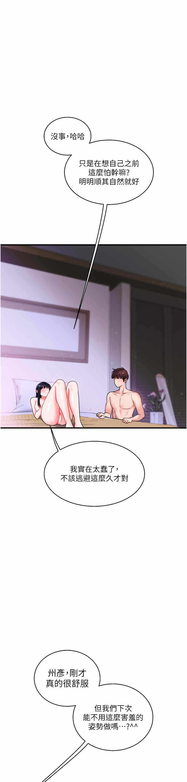 第50张