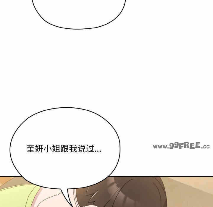 第109张