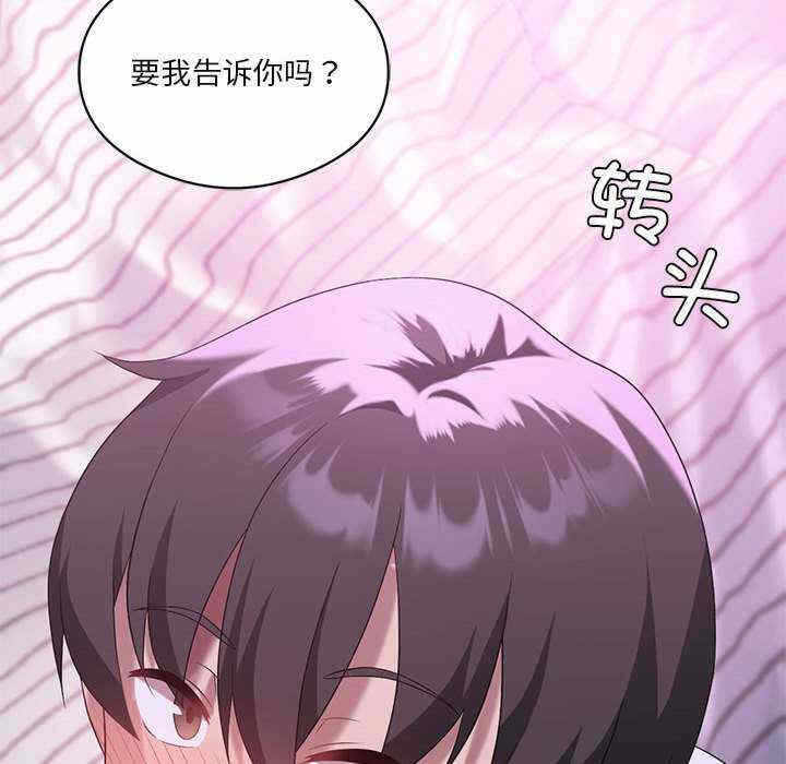 第67张