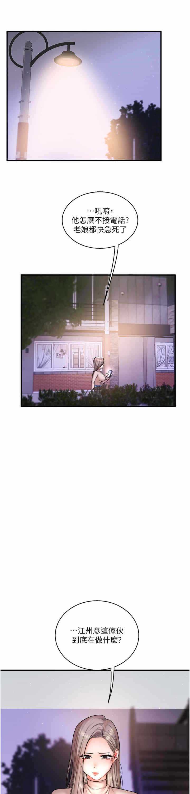 第53张