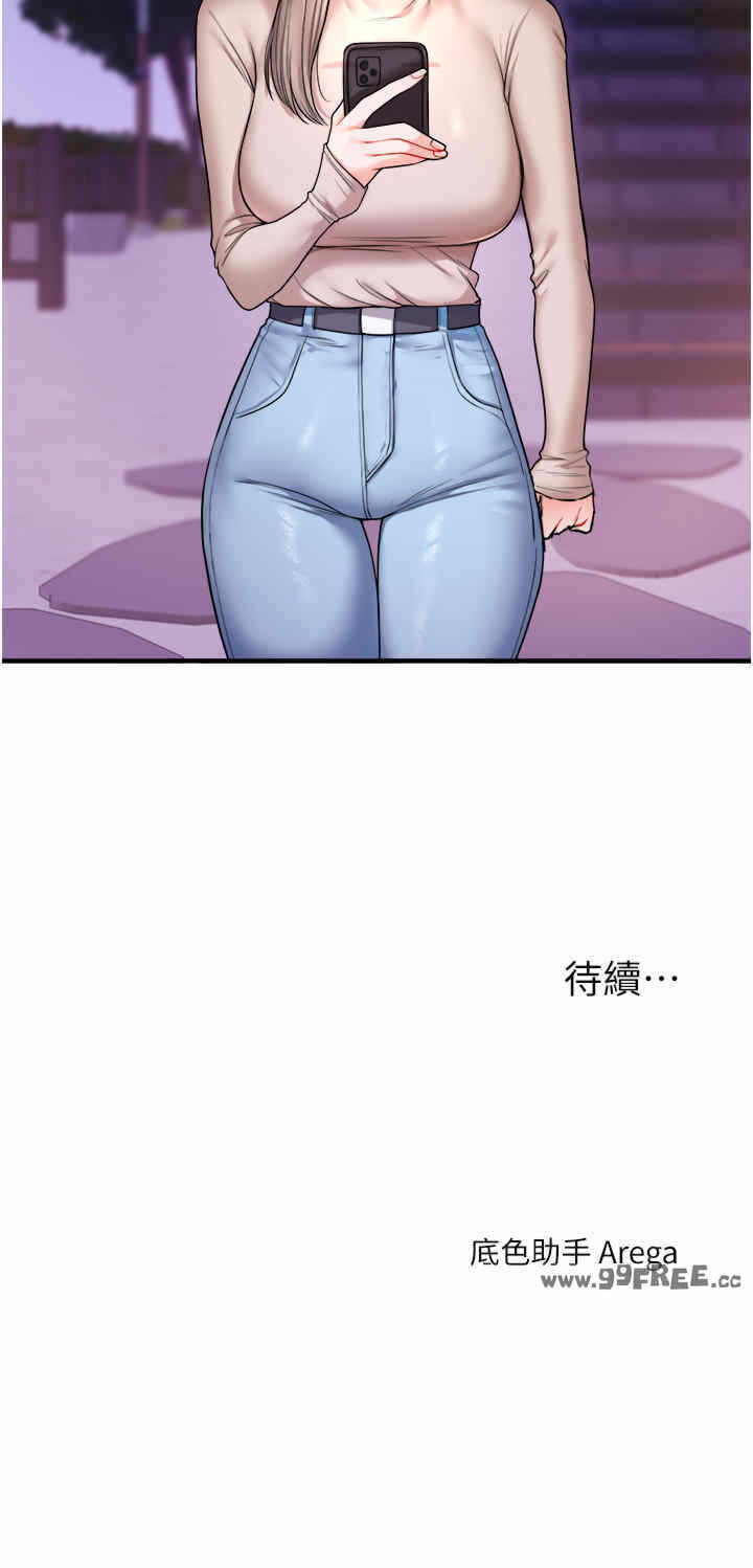 第54张