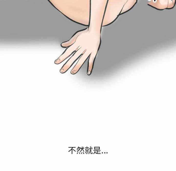 第117张