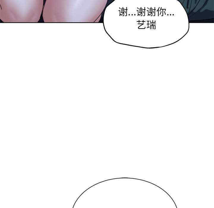 第93张