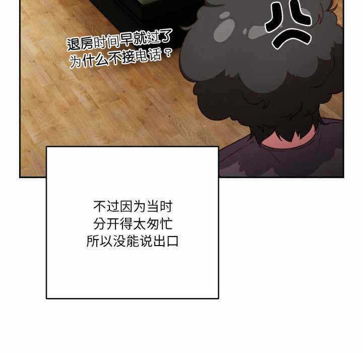 第68张