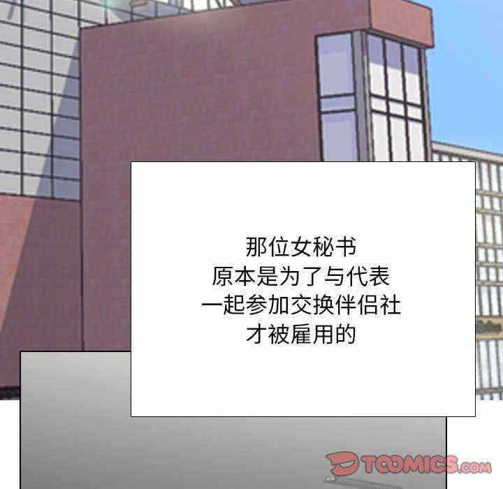第49张