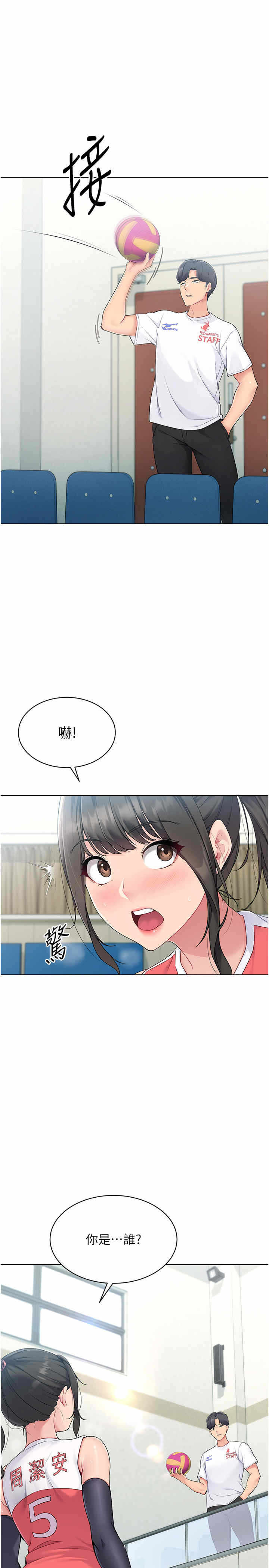 第19张