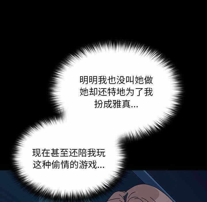 第88张