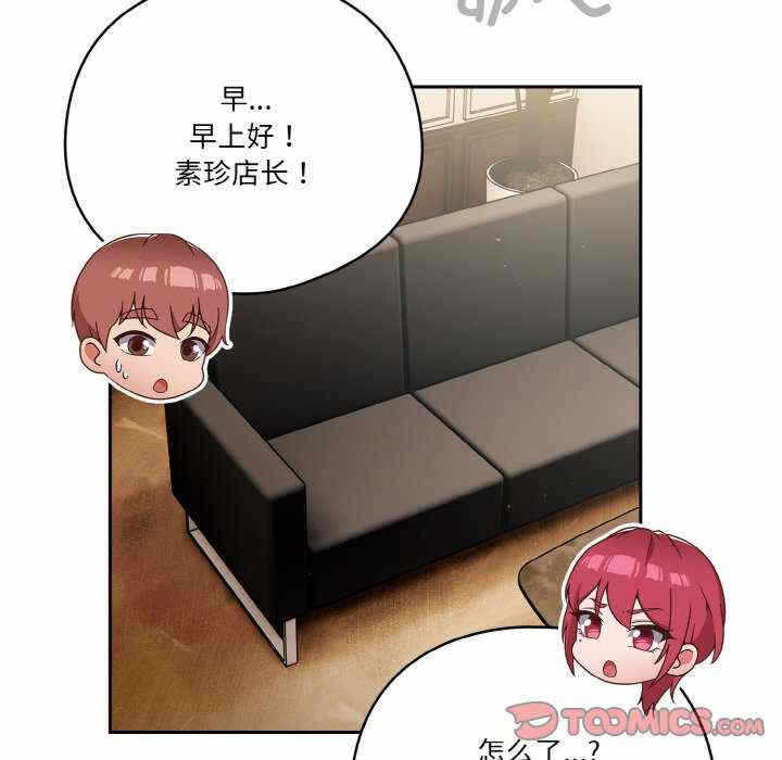 第97张