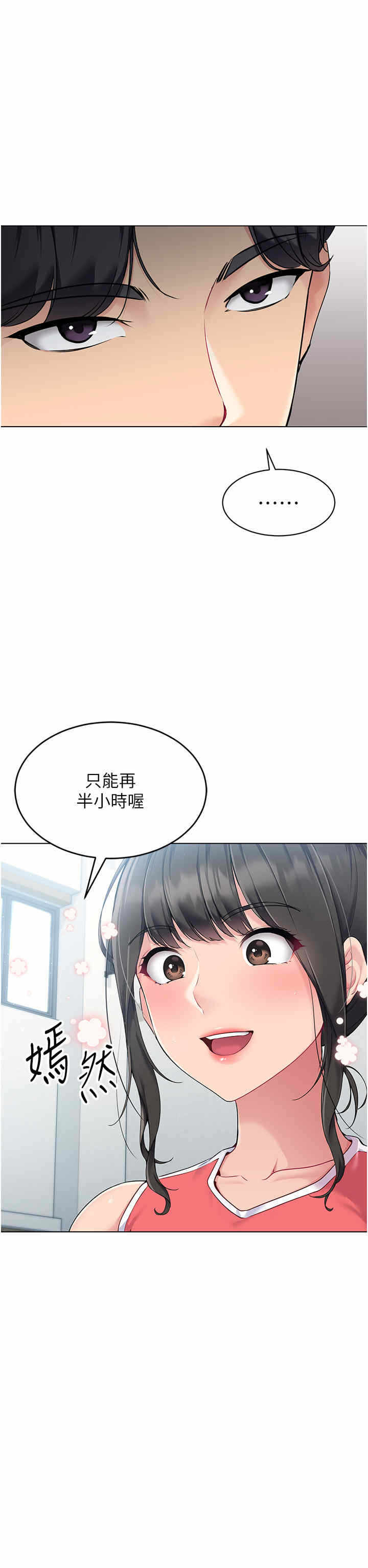 第25张