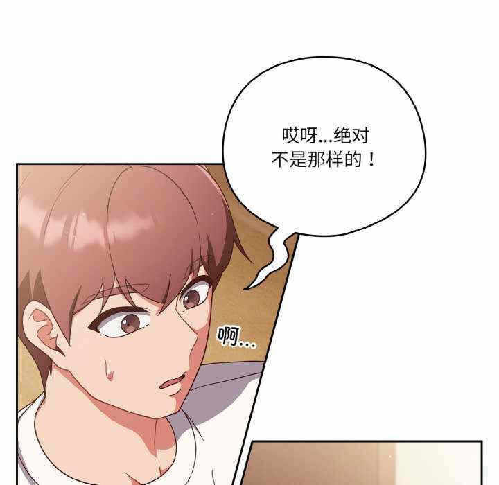 第105张