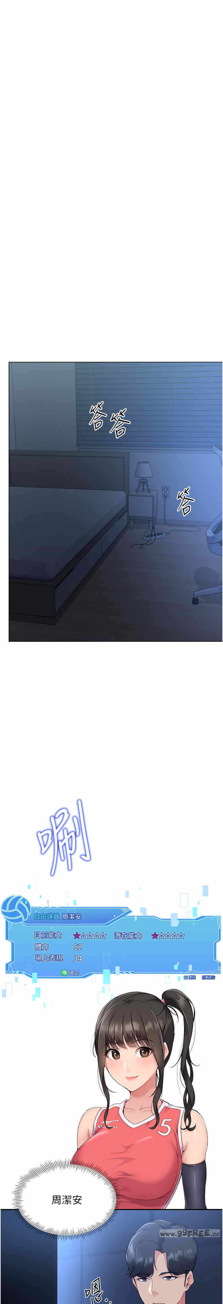 第27张