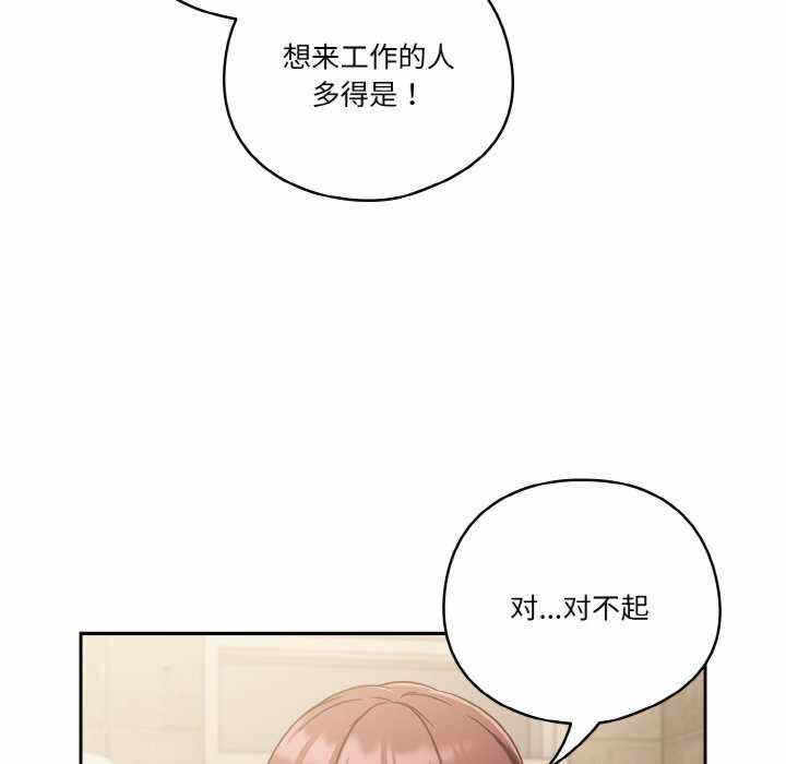第110张