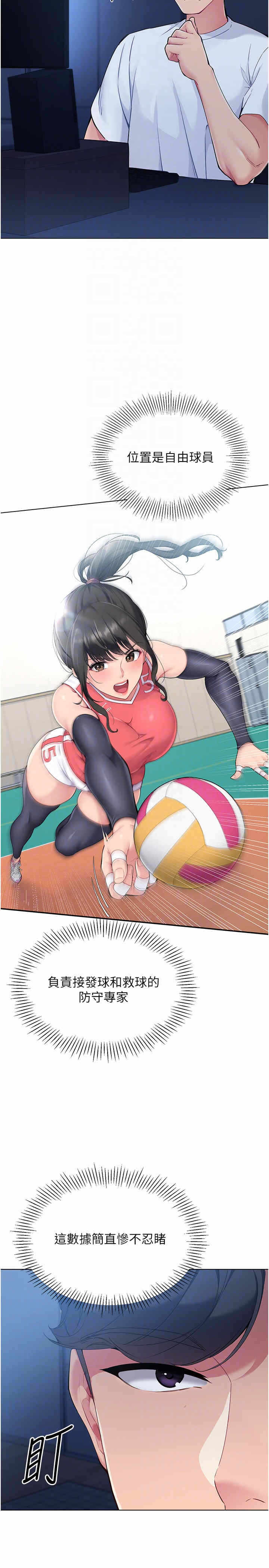 第28张