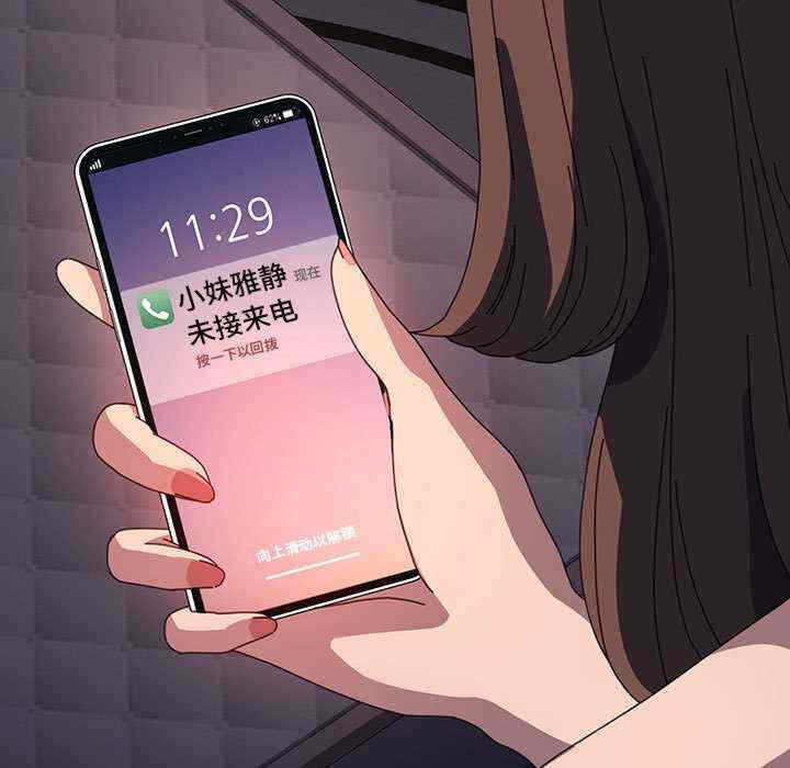 第31张
