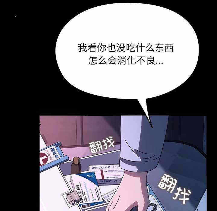 第82张