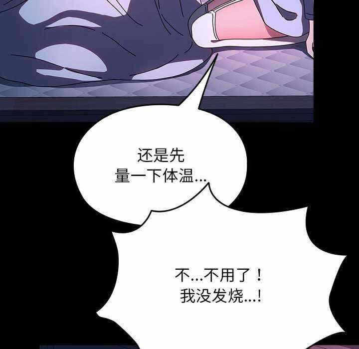 第90张
