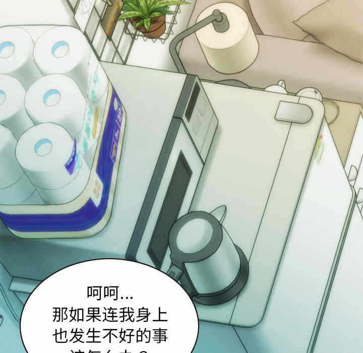 第72张