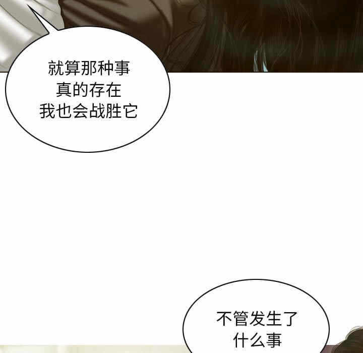 第77张