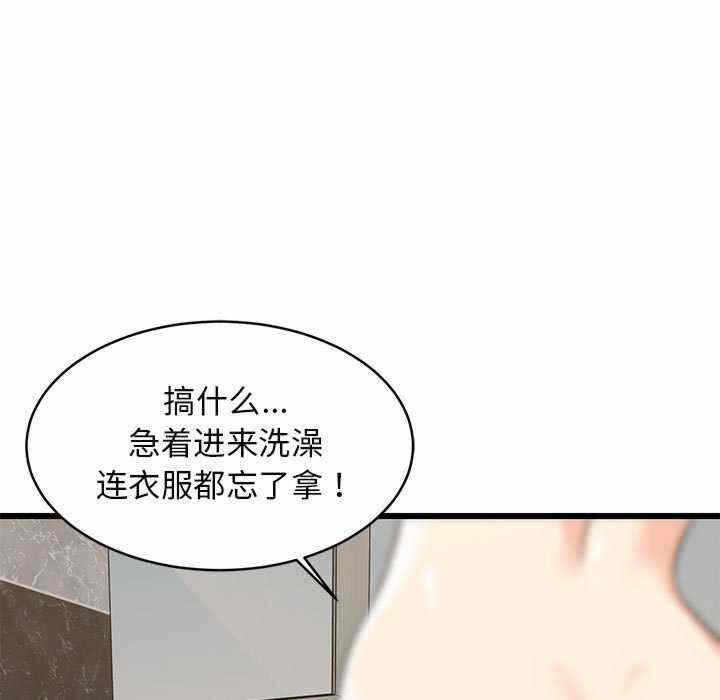 第97张